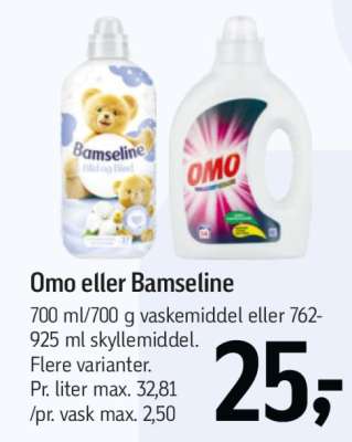 Omo eller Bamseline