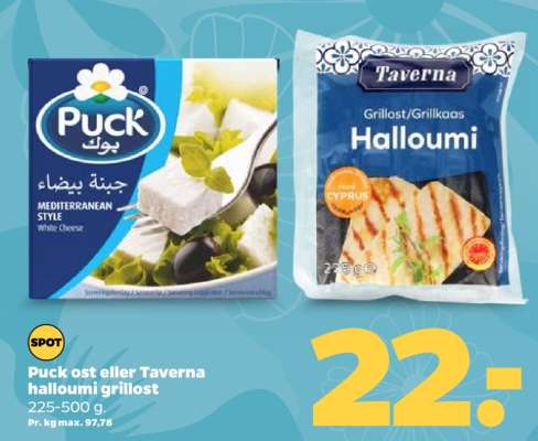 Puck ost eller Taverna halloumi grillost