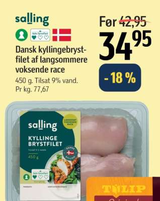 salling