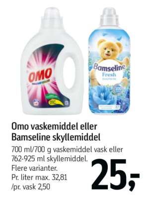 Omo vaskemiddel eller Bamseline skyllemiddel