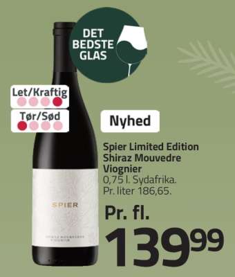 Spier Limited Edition Shiraz Mouvedre Viognier