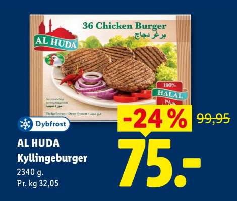 AL HUDA Kyllingeburger